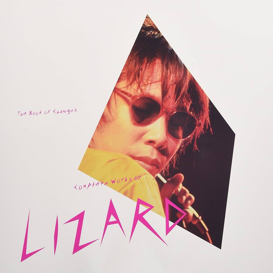 Amazon.co.jp: ブック・オブ・チェンジズ コンプリート・ワークス