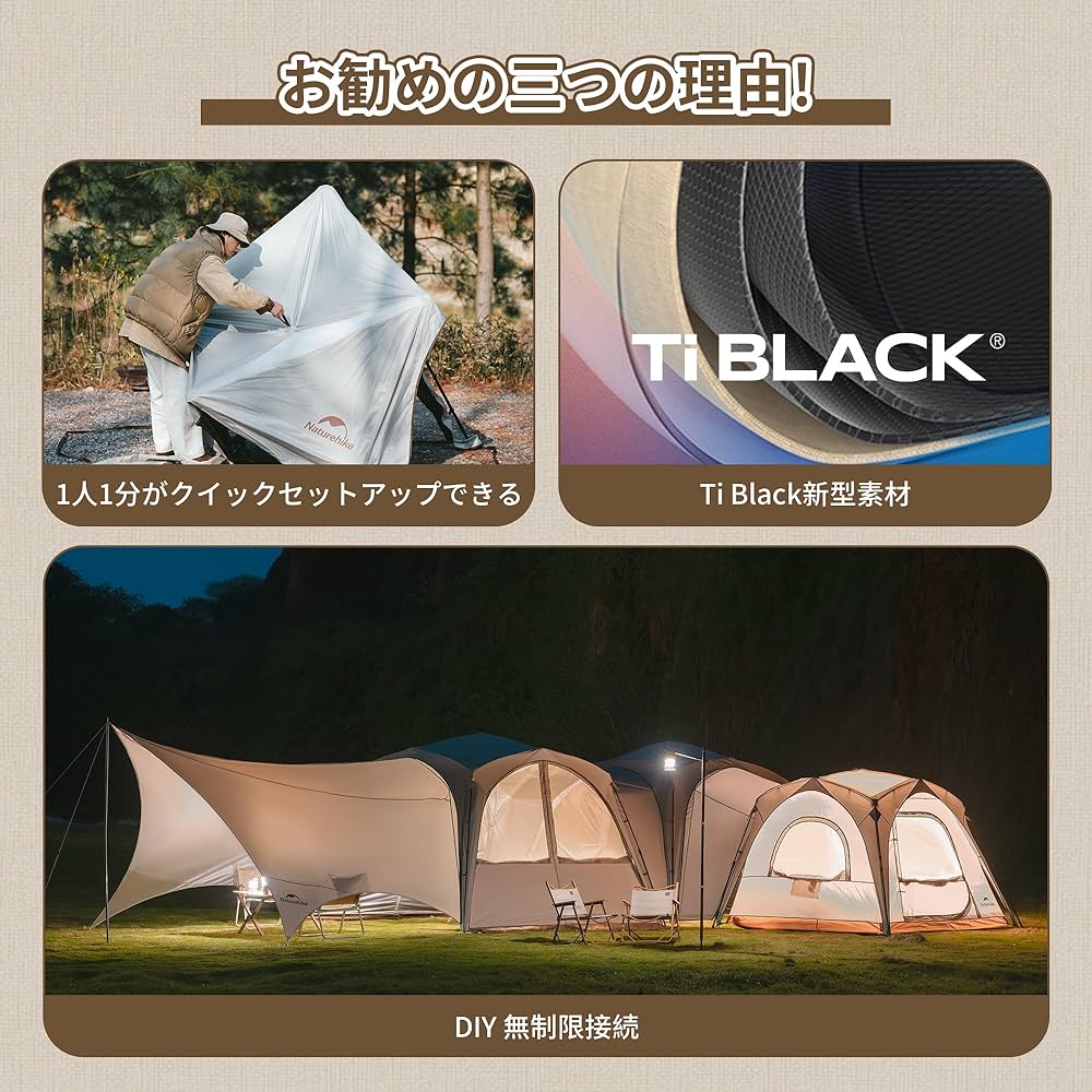 Amazon | Naturehike公式ショップ テント ワンタッチ タープ Ti BLACK