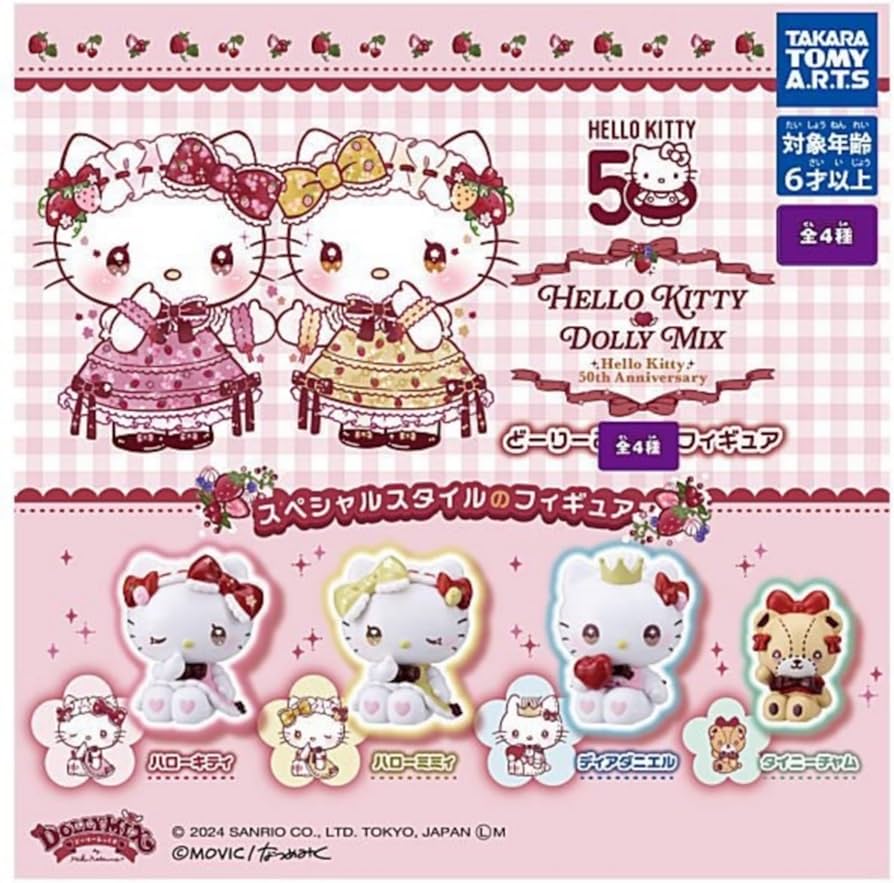 Amazon.co.jp: タカラトミーアーツ ハローキティ DOLLY MIX(どーりー