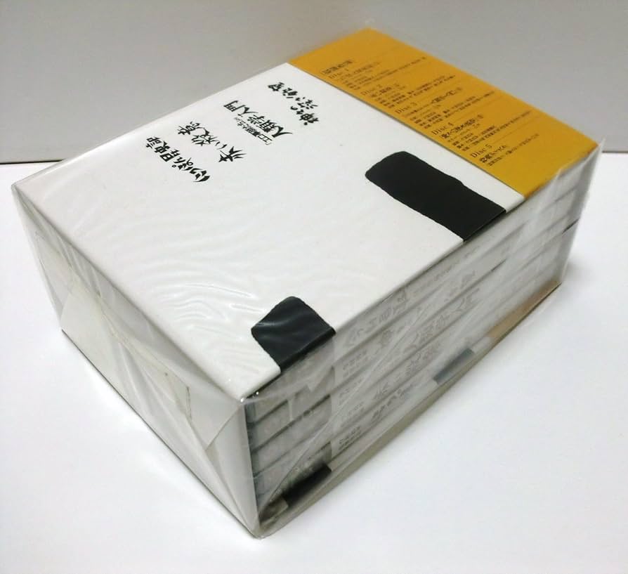 Amazon.co.jp: 今村昌平日活作品全集 2 [DVD] : 左幸子, 北村和夫