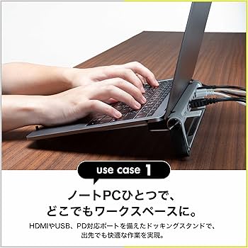 Amazon.co.jp: GRAPHT ノートパソコンスタンド ドッキングステーション