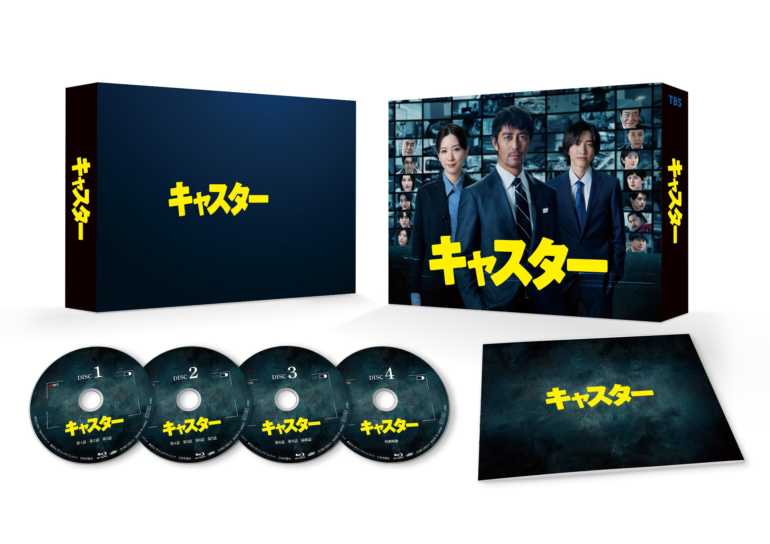 Amazon.co.jp: キャスター Blu-ray BOX [Blu-ray] : 阿部寛, 永野芽郁