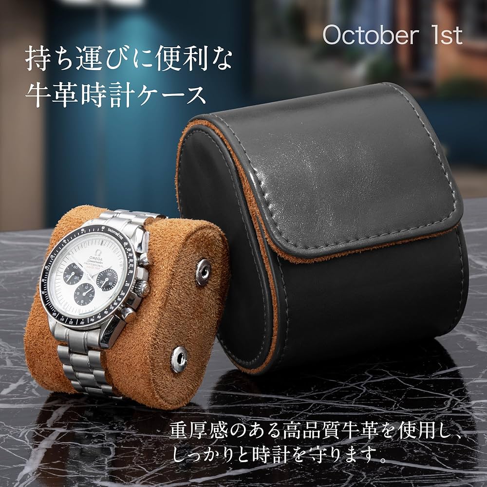 Amazon.co.jp: October1st 腕時計 ケース 1本 収納 高級 天然 牛革 本