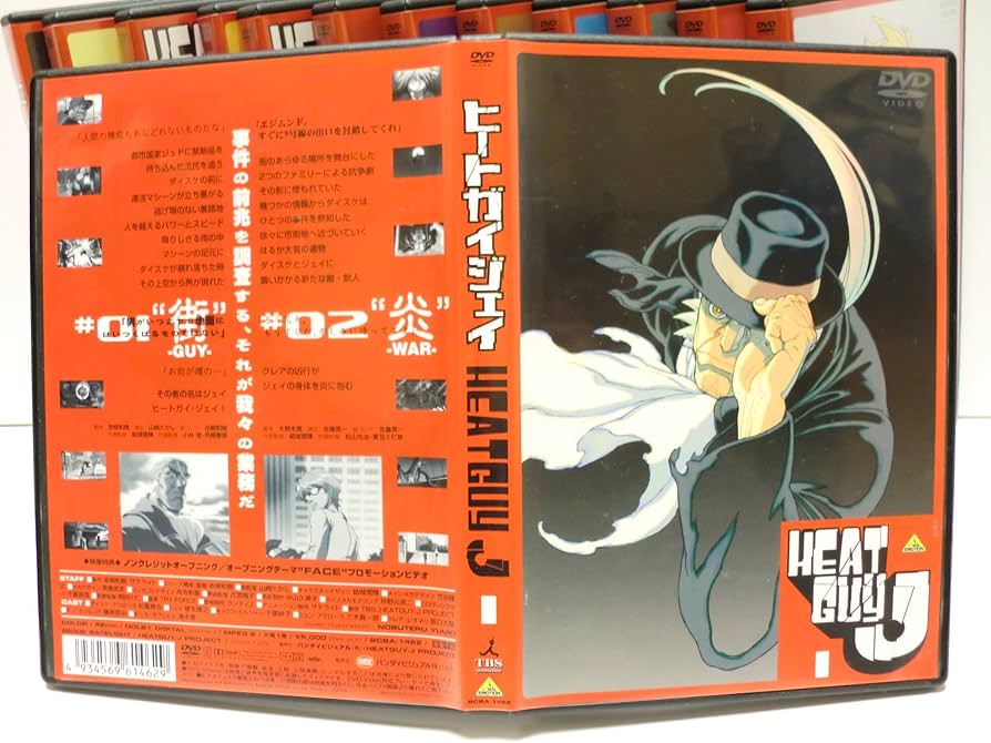 Amazon.co.jp: HEAT GUY J ヒートガイジェイ 全13巻セット [マーケット