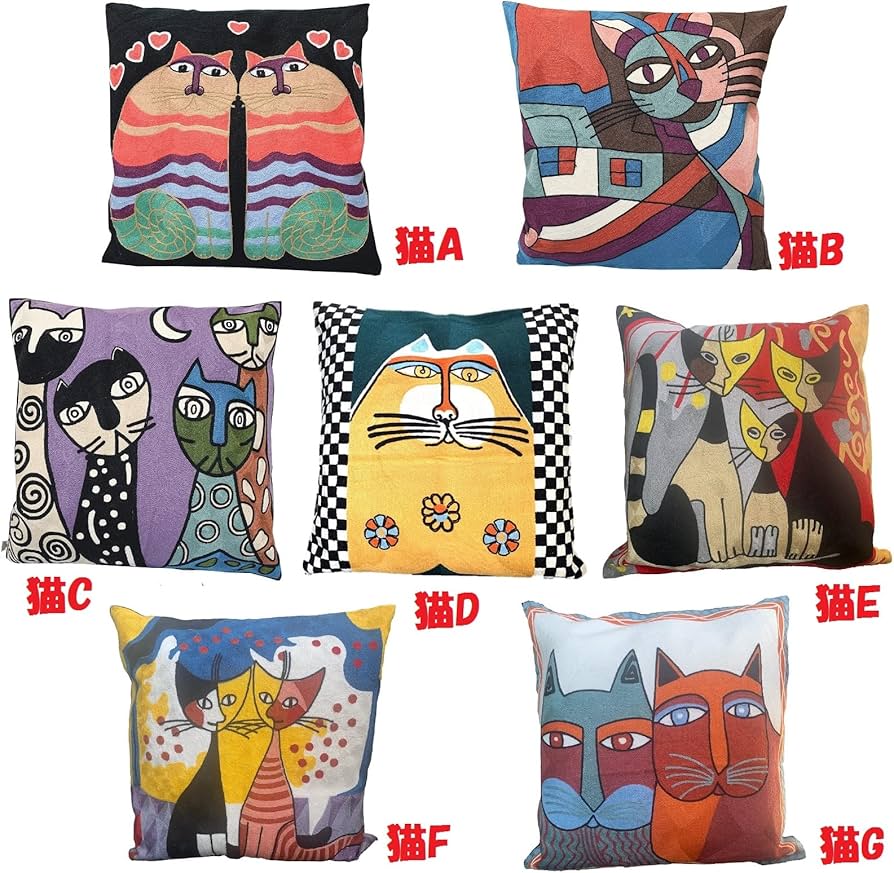 Amazon.co.jp: [CazyCazun] 猫柄 クッションカバー ねこ 刺繍 厚手