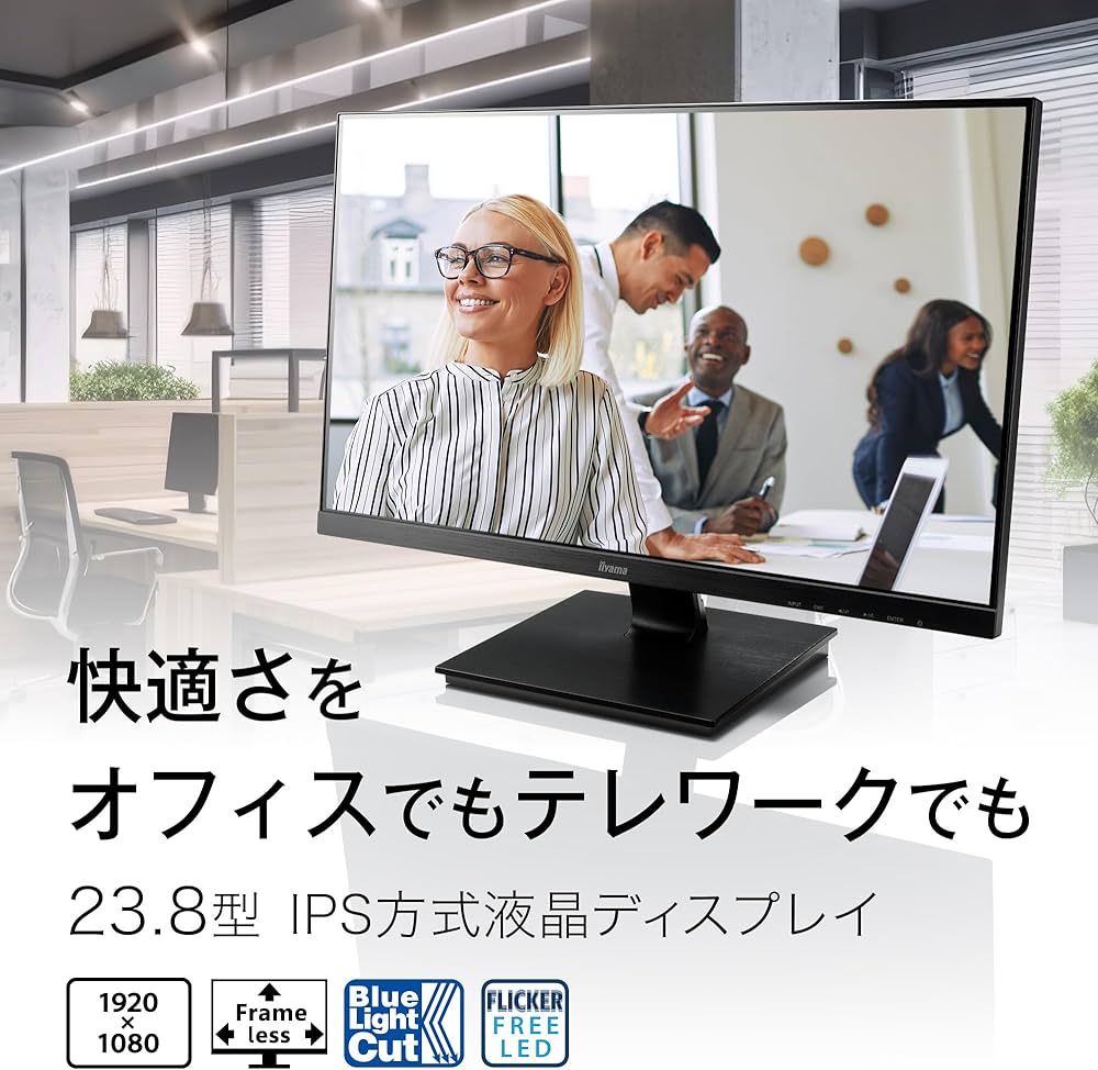 Amazon.co.jp: マウスコンピューター iiyama モニター ディスプレイ