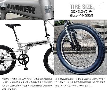 Amazon | HUMMER(ハマー) FDB206FAT-BIKE イエロー 20インチ 極太3.0