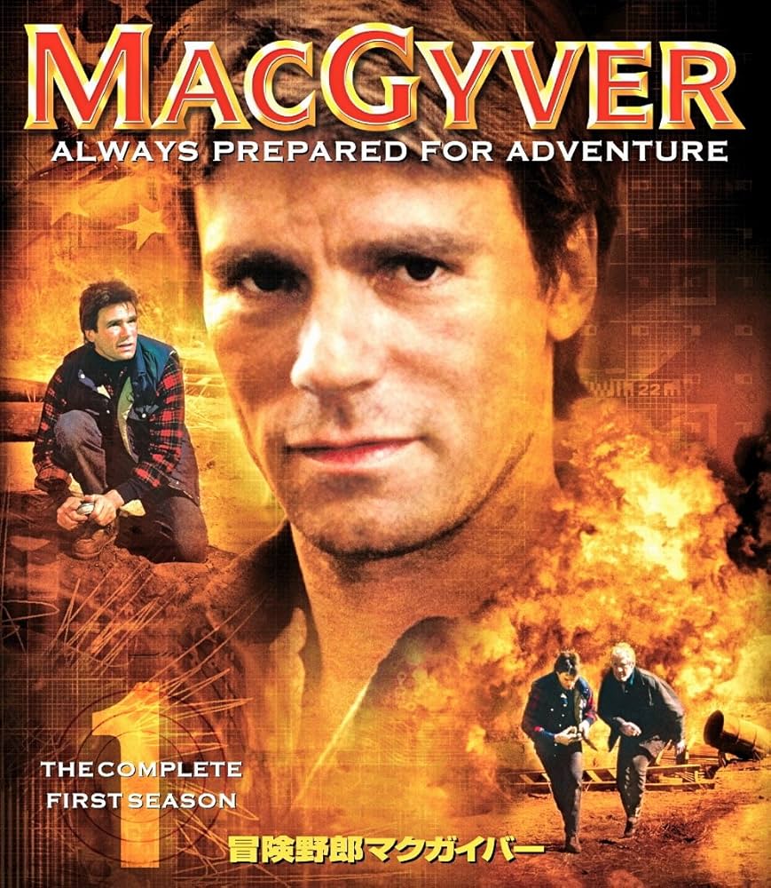 Amazon.co.jp: 冒険野郎マクガイバー シーズン1 [DVD] : リチャード
