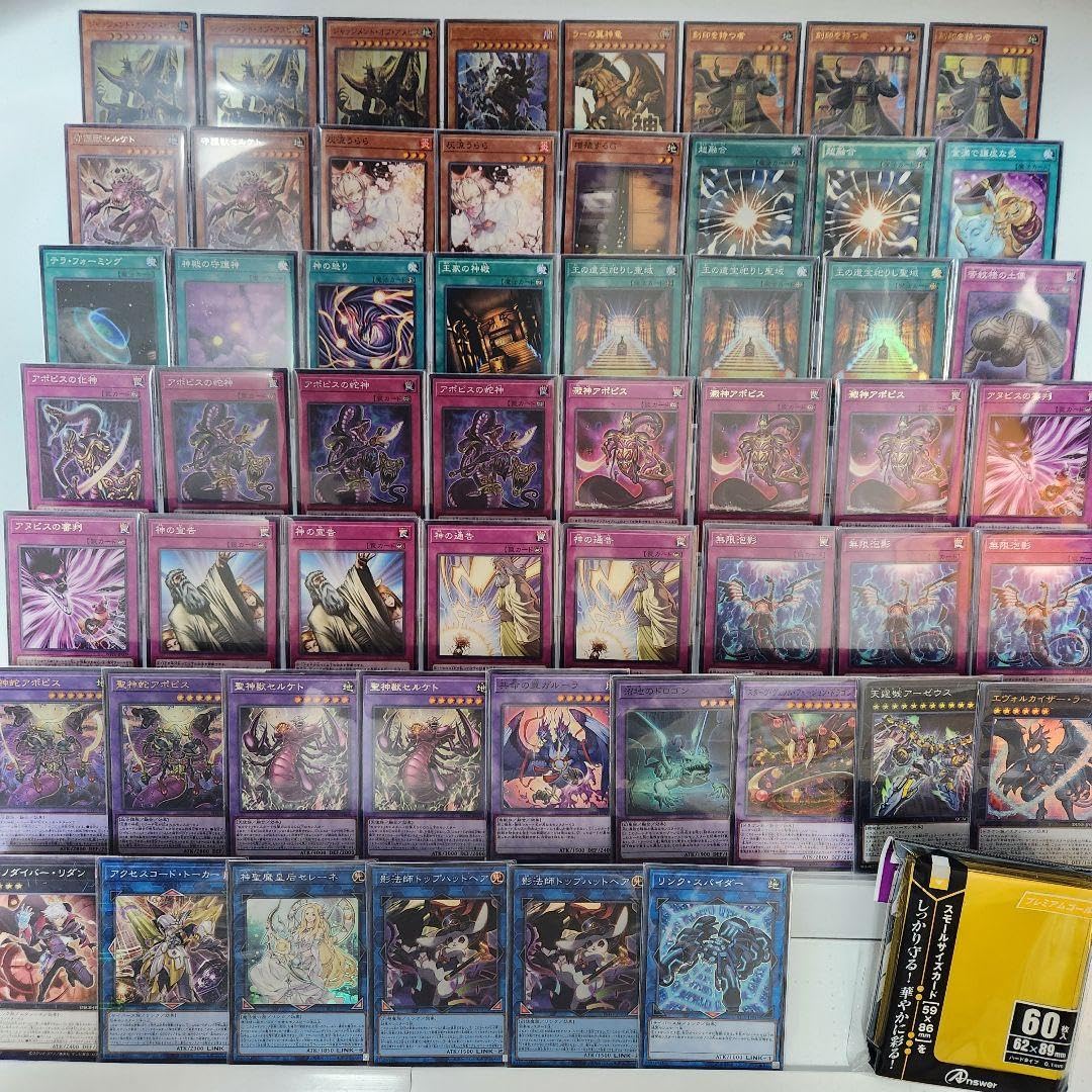 Amazon.co.jp: 【デッキ販売】 アポピスデッキ リシドデッキ 構築済み