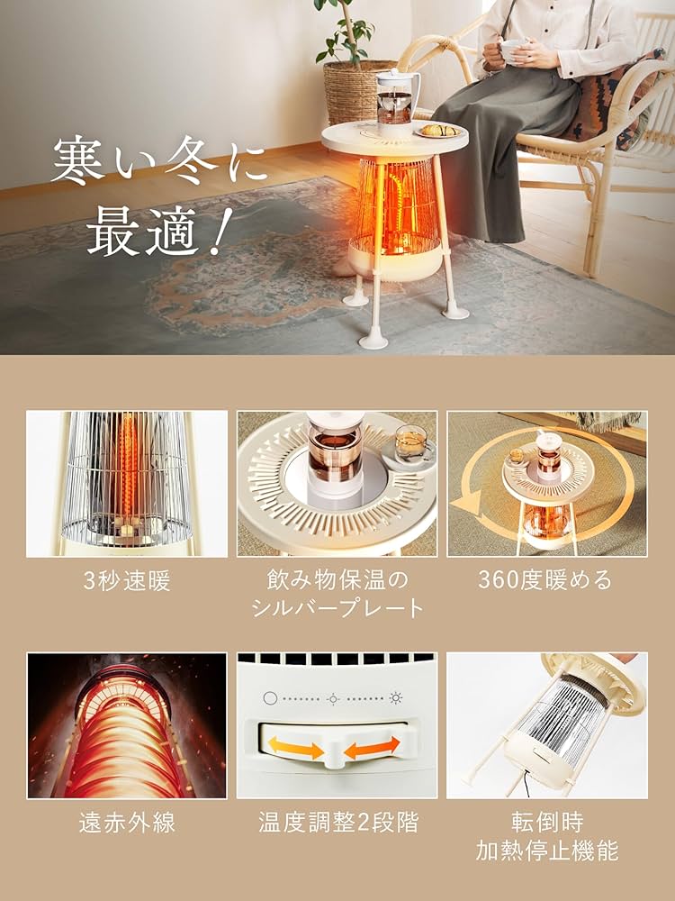 Amazon | NIPLIFE 【2025新登場】【飲み物も保温できるテーブル型