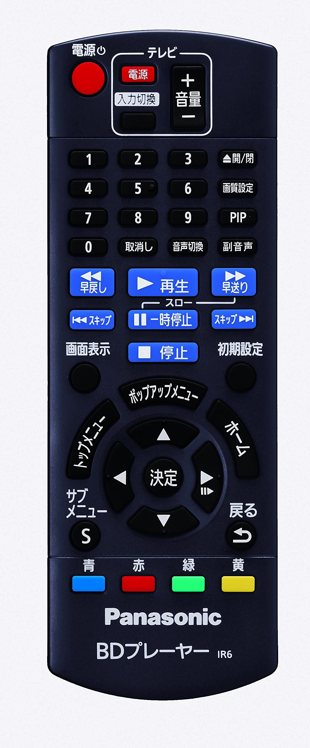 Amazon.com: Panasonic Blu-ray Disc Player Black DMP-BD85-K