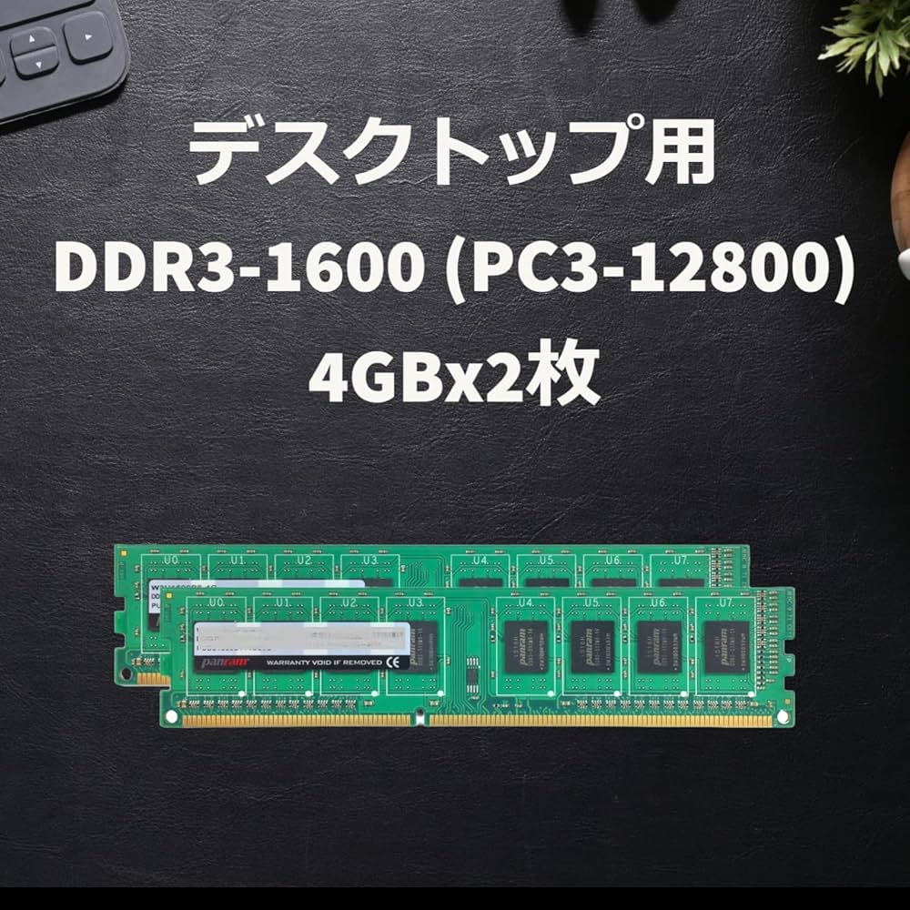 Amazon | CFD販売 デスクトップPC用メモリ DDR3-1600 (PC3-12800) 4GB