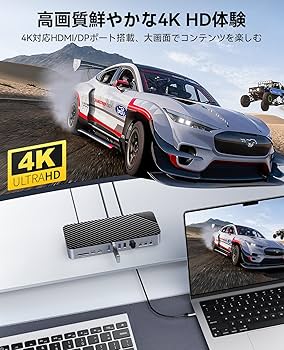 Amazon.co.jp: ORICO USB C ドッキングステーション 4画面拡張 (20-in