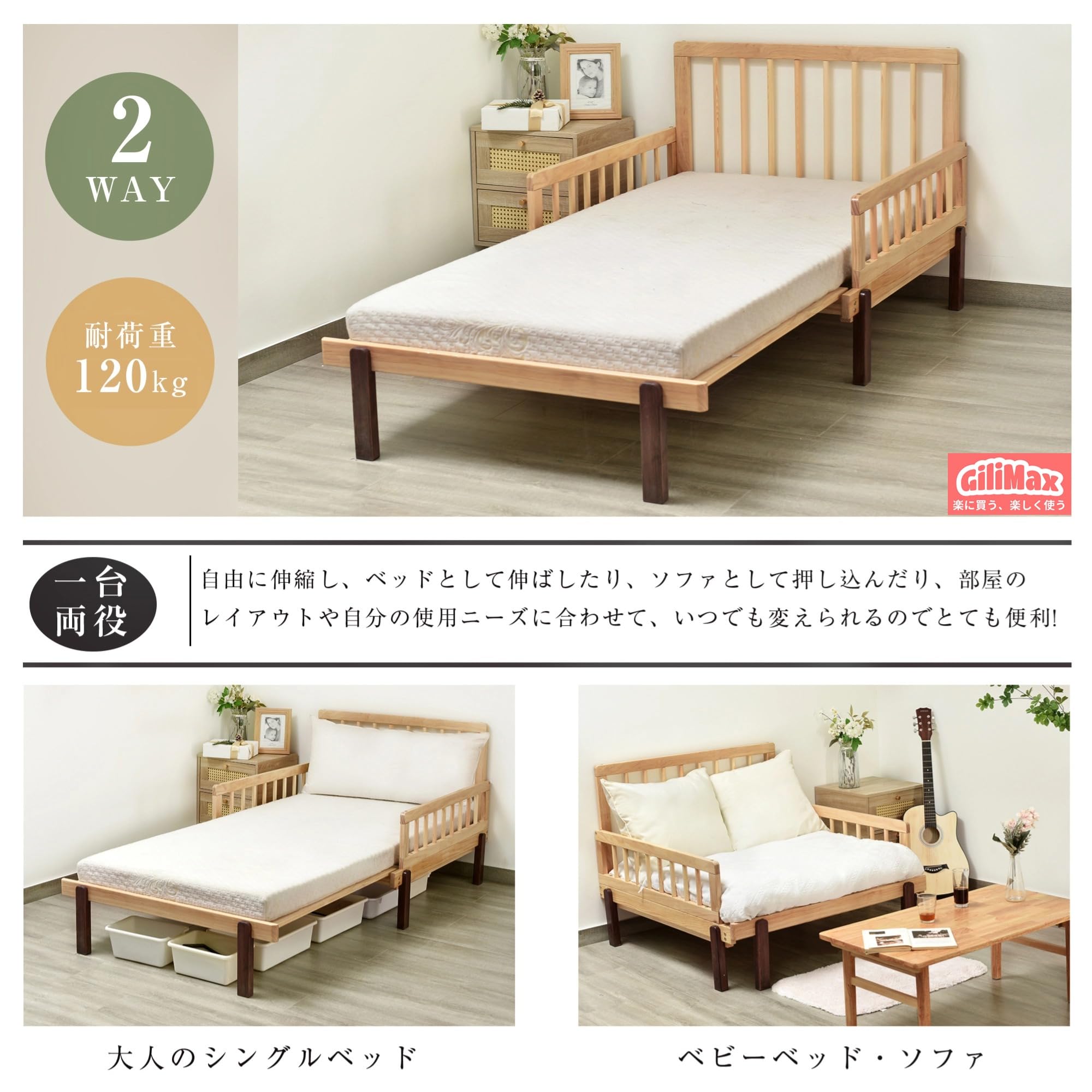 Amazon｜GiliMax デイベッド フレームのみ パイプベッド 伸長式