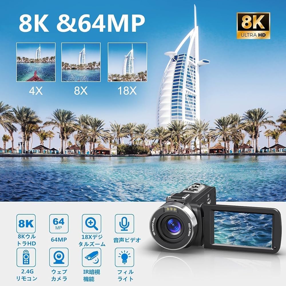 Amazon | ビデオカメラ 8K YouTubeカメラ6400万画素WIFI機能 vlogging