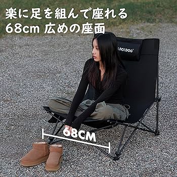 Amazon.co.jp: Blackdog リクライニングチェア 150KG耐荷重 2段階調整