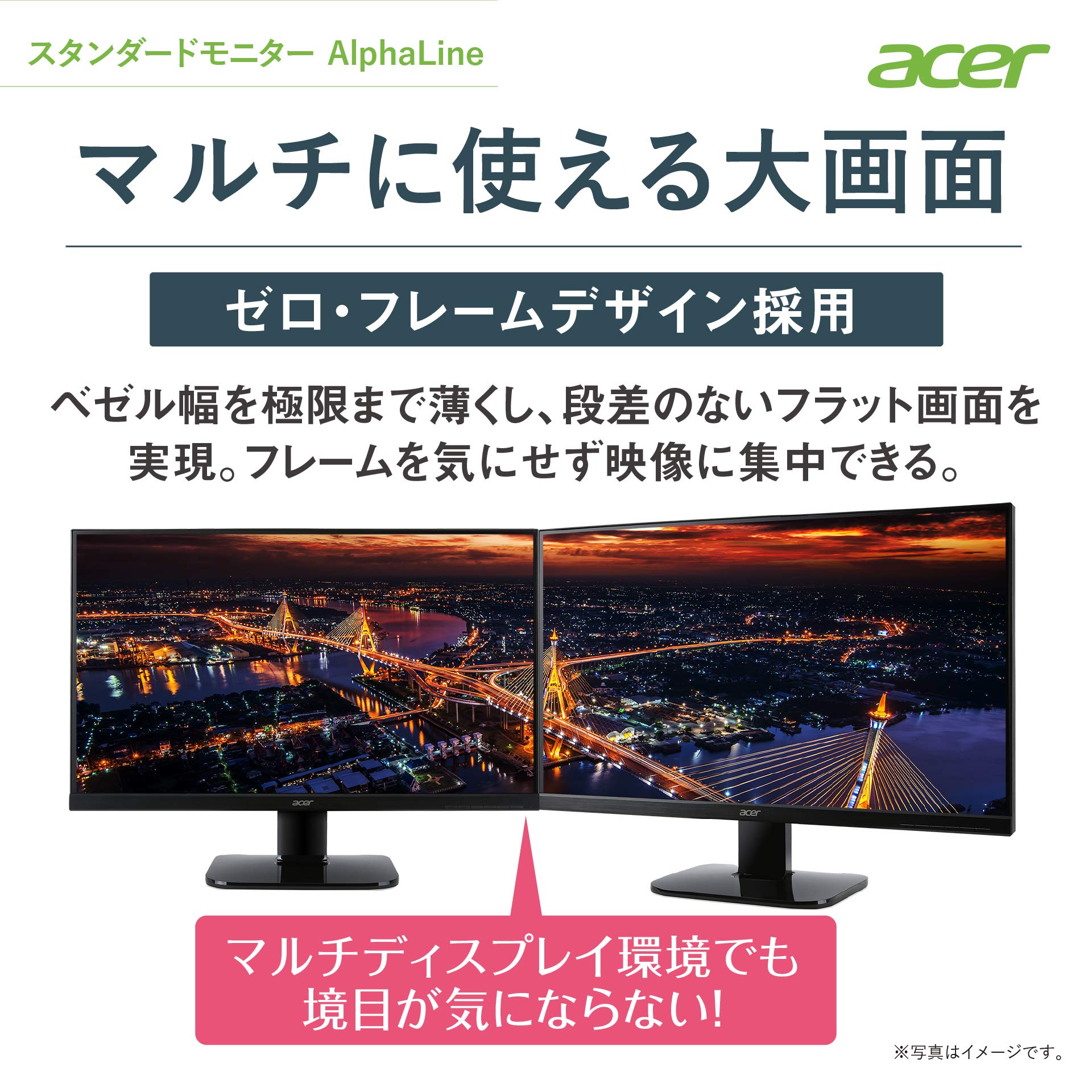 Amazon.co.jp: Acer モニター ディスプレイ AlphaLine 27インチ