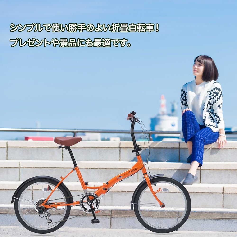 Amazon | My Pallas(マイパラス) 折りたたみ自転車 M-209 20インチ 6段