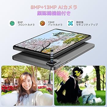 Amazon.co.jp: タブレット8インチ simフリー G99、Headwolf FPad5 Pro