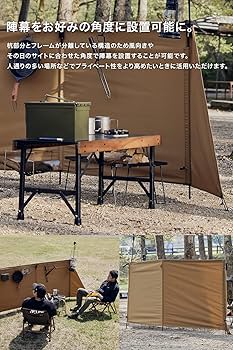 Amazon | WAQ 焚き火陣幕 TC WAQ-JMK1 ソロ用陣幕 焚火陣幕 風よけ