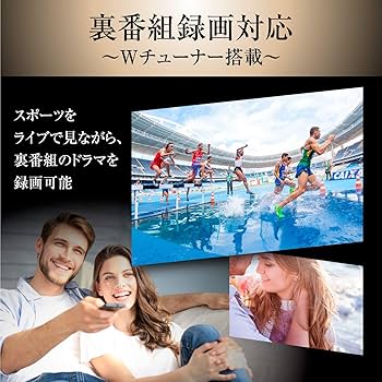 Amazon | [山善] 43V型 フルハイビジョン 液晶テレビ (裏番組録画 外