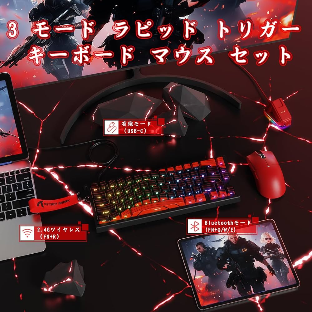 Amazon | ATTACK SHARK X68PRO HE ラピッドトリガーキーボード&X11