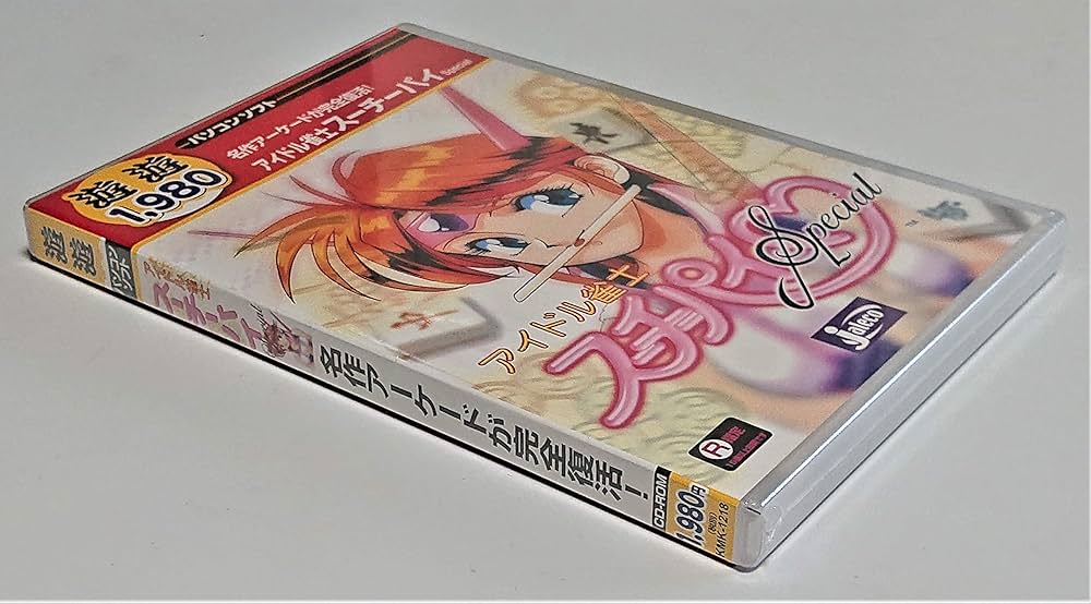 Amazon.co.jp: アイドル雀士スーチーパイSpecial[CD-ROM]: 名作