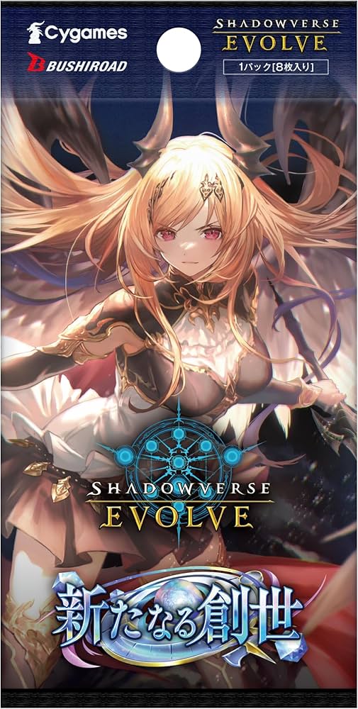 Amazon.co.jp: Shadowverse EVOLVE ブースターパック 「新たなる創世