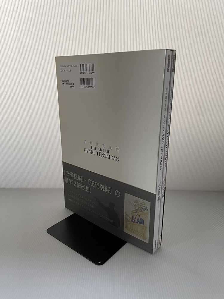 Amazon.co.jp: 逆転裁判画集(全2巻) (カプコンオフィシャルブックス) : 本