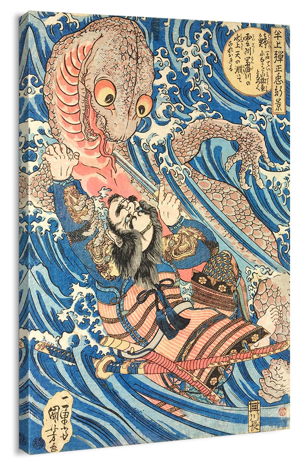 Amazon.com: artprints1stop Canvas Print Wall Art - Japanese Ukiyo