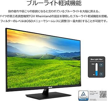 Amazon | ASUS モニター Eye Care VA329HE-J 31.5インチ / フルHD