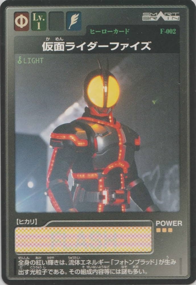 Amazon.co.jp: カードダスEX スマートパッド対応 仮面ライダー 555