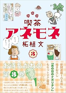 Amazon.co.jp: 柘植 文: 本、バイオグラフィー、最新アップデート