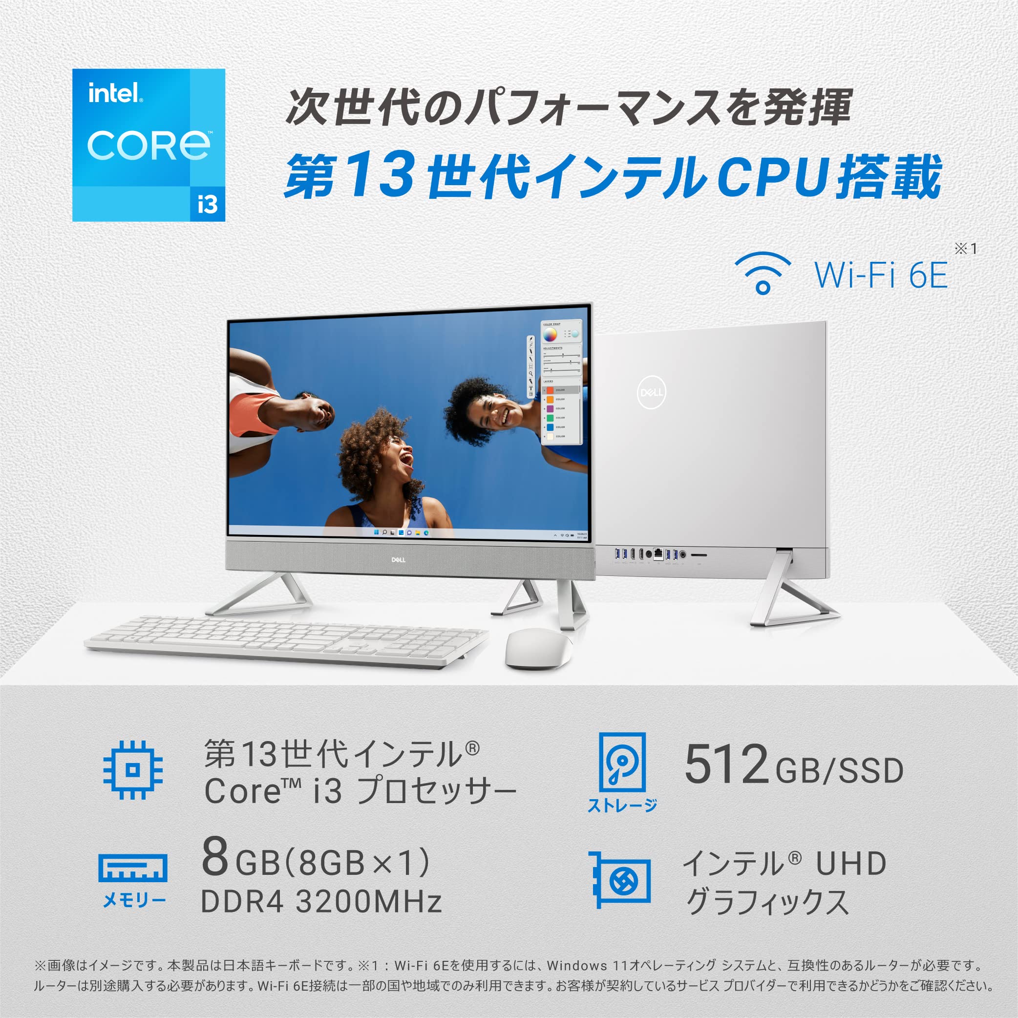 Amazon.co.jp: Dell オールインワンデスクトップパソコン Inspiron 24