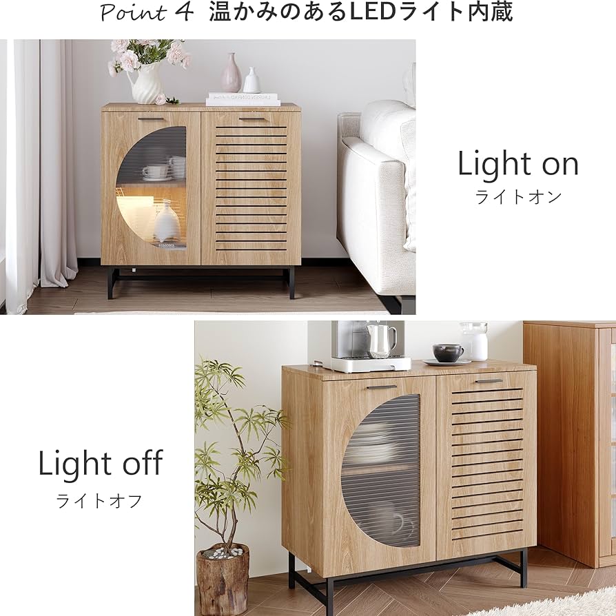 Amazon.co.jp: FUFU&GAGA キャビネット サイドボード LEDライト付き