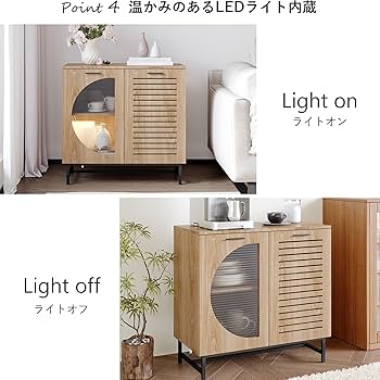 Amazon.co.jp: FUFU&GAGA キャビネット サイドボード LEDライト付き