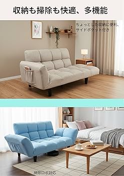 Amazon｜ソファー sofa リクライニングソファ 2人掛け 2人 二人 1人