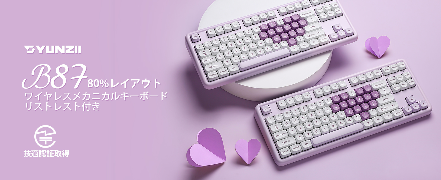Amazon | YUNZII B87 ワイヤレスメカニカルキーボード ゲーミング
