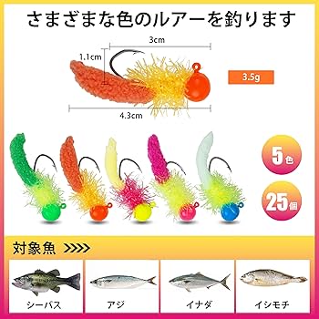 Amazon.co.jp: ジグヘッド 針 ワームセット マラブー リーチ バス釣り