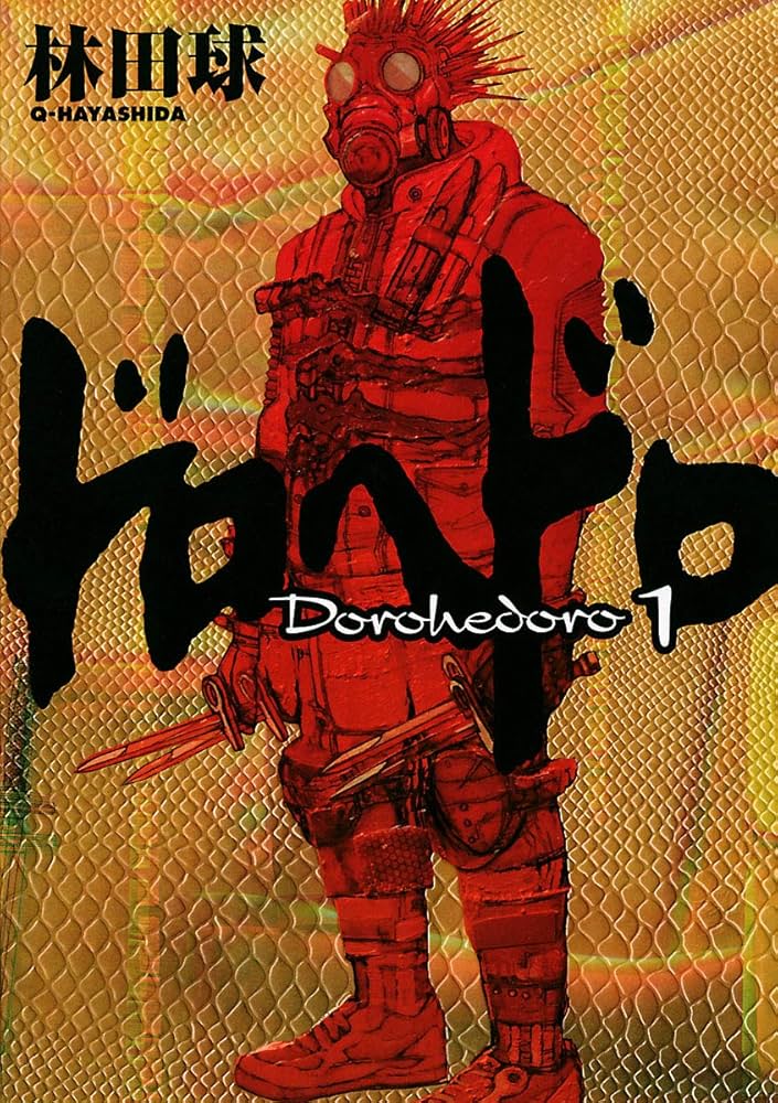 ドロヘドロ（1） (IKKI COMIX) | 林田球 | 青年マンガ | Kindleストア