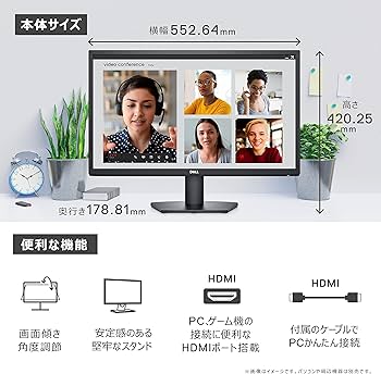 Amazon.co.jp: 【Amazon.co.jp限定】Dell SE2422H 23.8インチ モニター