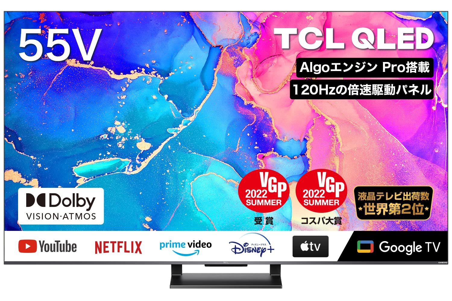 Amazon | TCL 55C735 55インチ 4K 液晶テレビ QLED採用 スマートテレビ