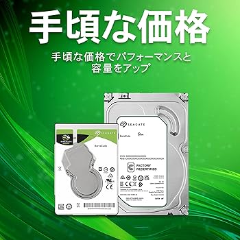 Amazon | Seagate シーゲイト 1TB ST1000DM014 Barracuda 内蔵 HDD