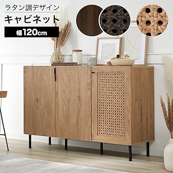 Amazon.co.jp: LOWYA ロウヤ 収納棚 キャビネット リビング収納 扉付き