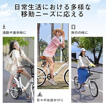 Amazon | X-TRAK 折畳み自転車 折りたたみ自転車 20インチ 折り畳み