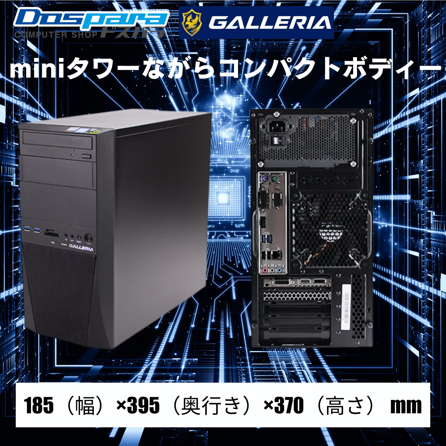 Amazon.co.jp: ゲーミングPC デスクトップ パソコン GALLERIA Core i5