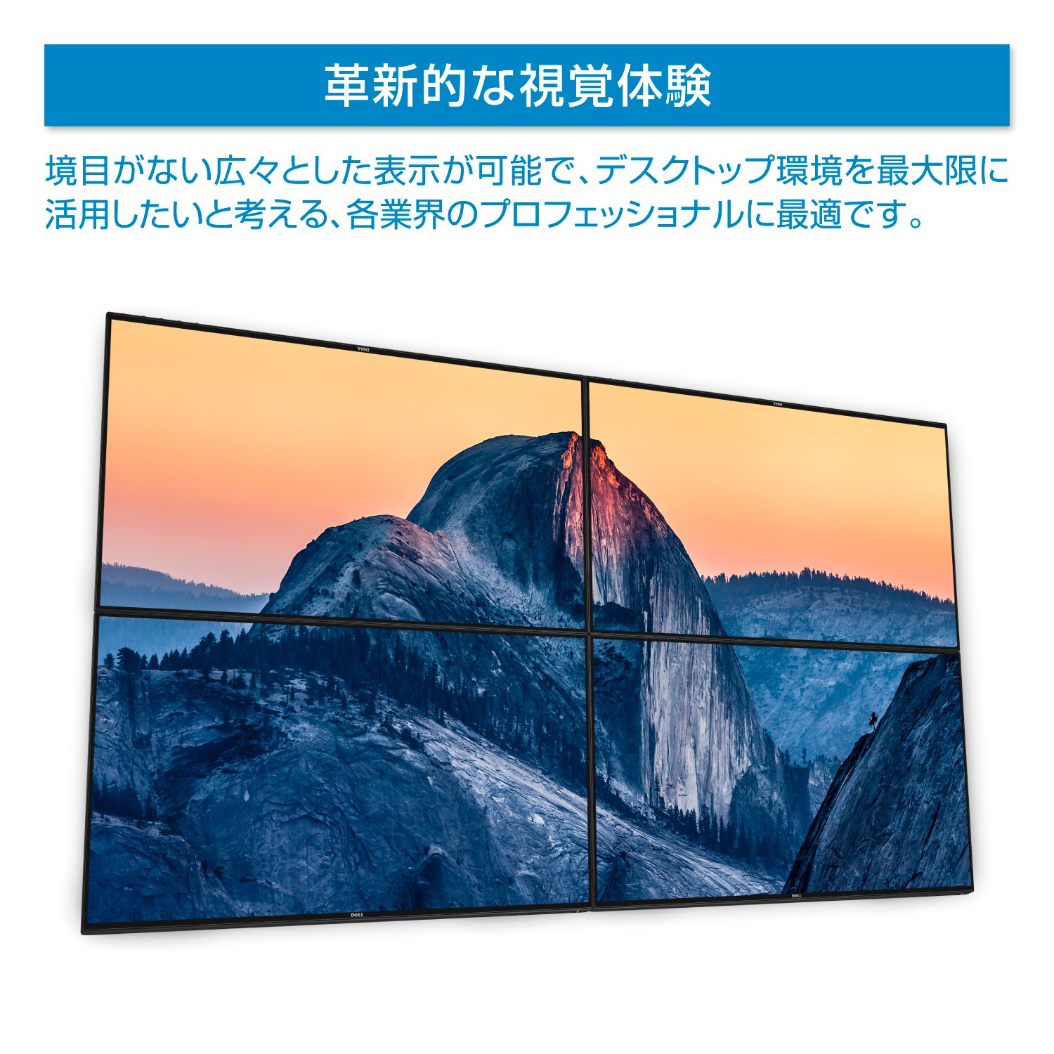 Amazon.co.jp: Dell ディスプレイ モニター U2417H 23.8インチ/FHD/IPS