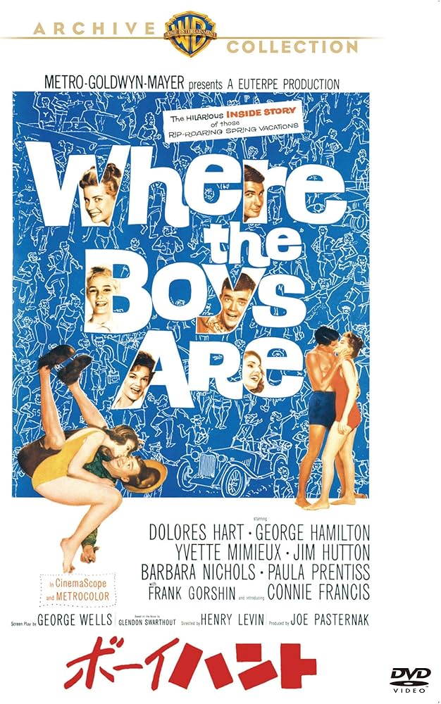 Amazon.co.jp: ボーイハント [DVD] : ドロレス・ハート, ジョージ