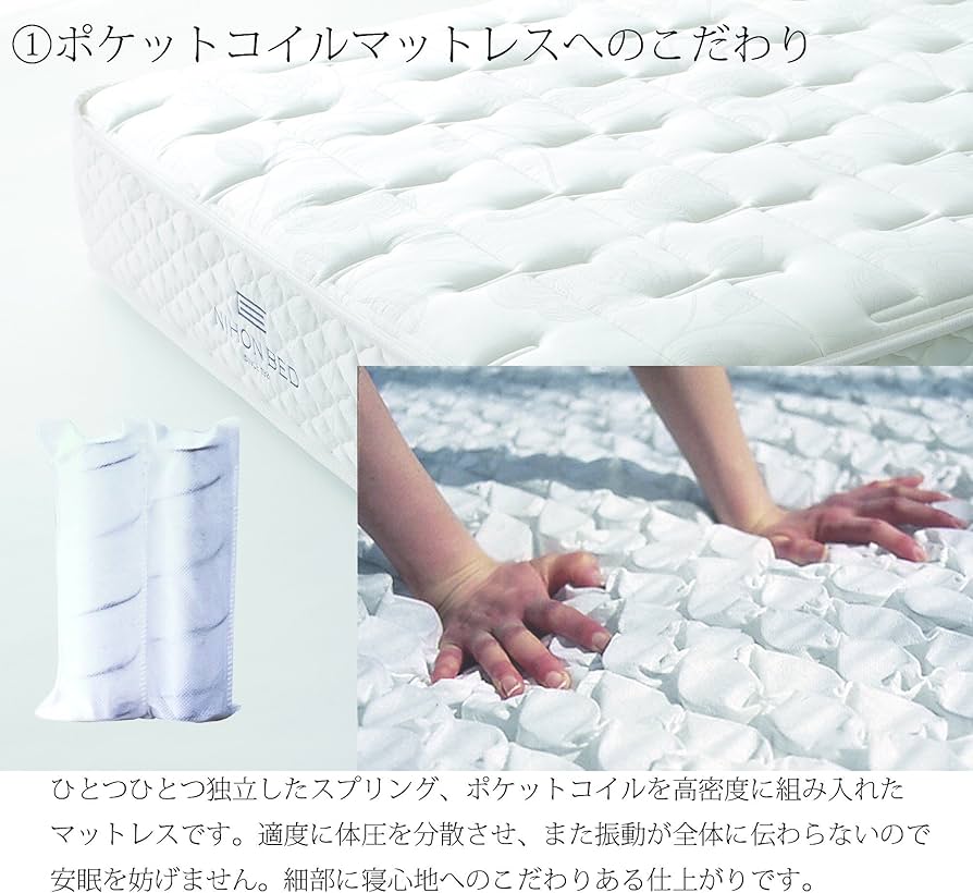 Amazon.co.jp: 日本ベッド製造 マットレス ホワイト 幅98cm ビーズ