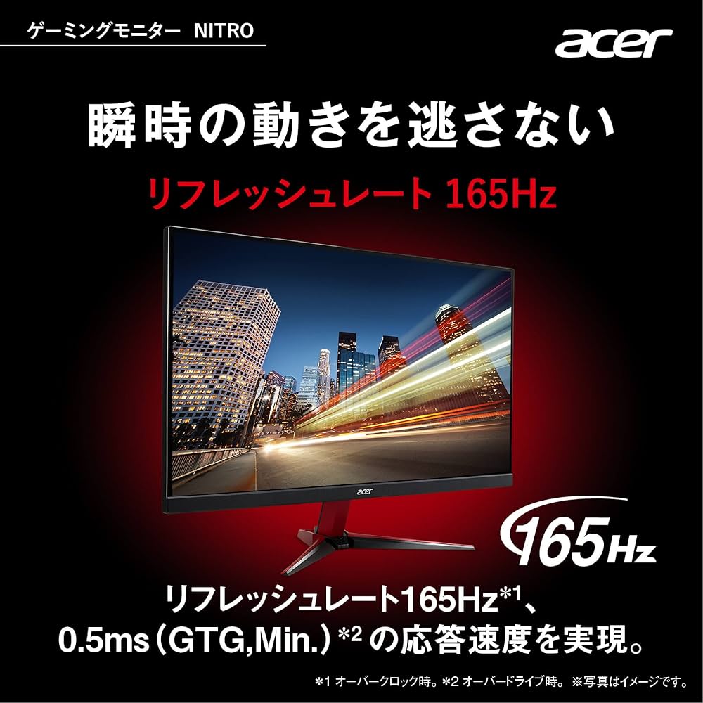 Amazon.co.jp: Acer ゲーミングモニター Nitro VG272LVbmiipx 27インチ